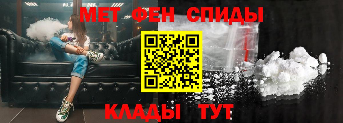 Amphetamine VHQ  Вход с VPN  Орёл 