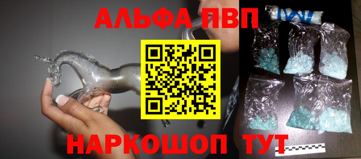 A PVP Соль Орёл