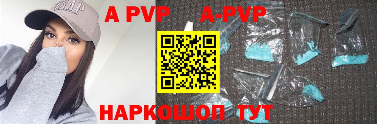 APVP СК КРИС  A PVP СК  Орёл  Альфа ПВП крисы CK  Вход с VPN 