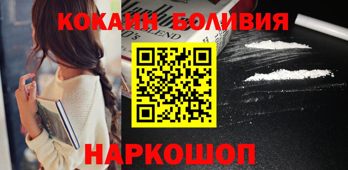 Кокаин Перу Орёл