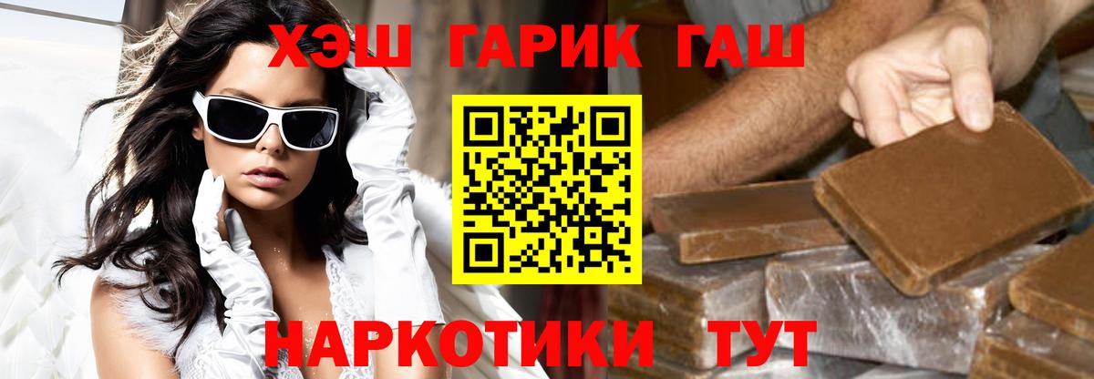 Гашиш Premium Орёл