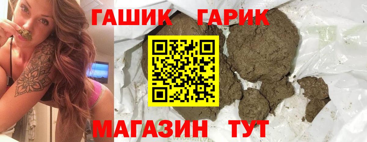 ГАШИШ  Гашиш индика сатива  Вход с VPN  закладки  ГАШИШ убойный  Орёл 