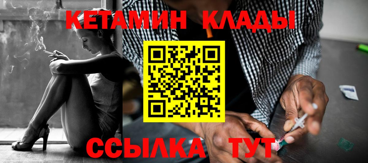 Меф   LSD-25  Вход с VPN  COCAIN  Гашиш  Орёл  NBOMe  Бошки Шишки 