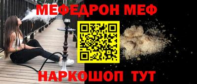 меф VHQ Тара