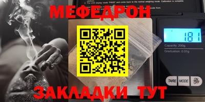 меф VHQ Тара
