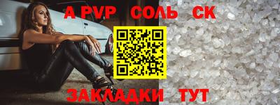 MDMA Татарск