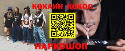 молекула духа Тверь