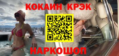 молекула духа Тверь