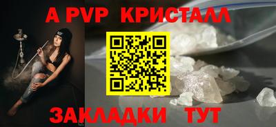 прущая мука Туймазы