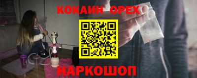 молекула духа Тверь