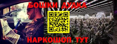 молекула духа Тверь