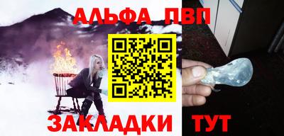 прущая мука Туймазы