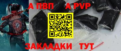 прущая мука Тулун