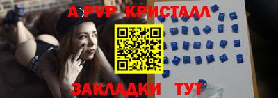 меф VHQ Тара