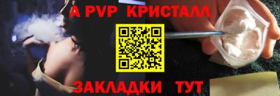 MDMA Татарск