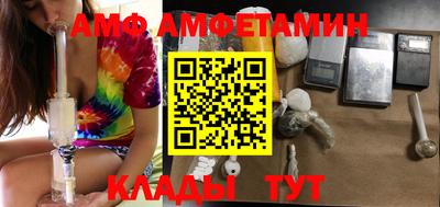 молекула духа Тверь
