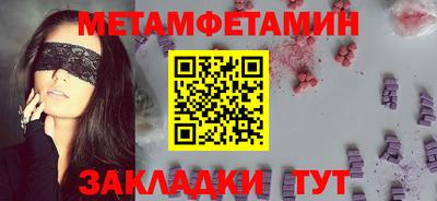 меф VHQ Тара