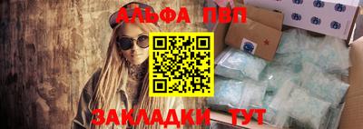 молекула духа Тверь