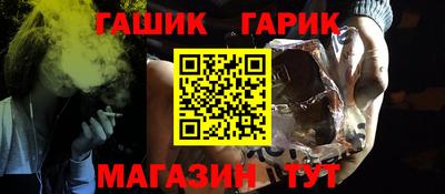прущая мука Тулун