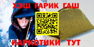 молекула духа Тверь