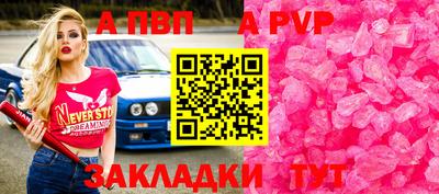 меф VHQ Тара