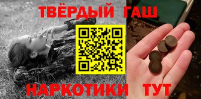 меф VHQ Тара