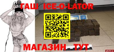 MDMA Татарск