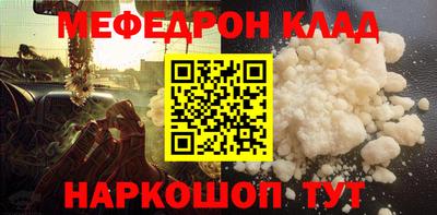 прущая мука Тулун