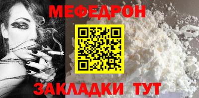 молекула духа Тверь