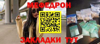 меф VHQ Тара