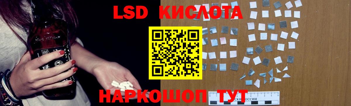 Орёл  ЛСД экстази кислота  omg вход  ЛСД экстази ecstasy  Вход с VPN 