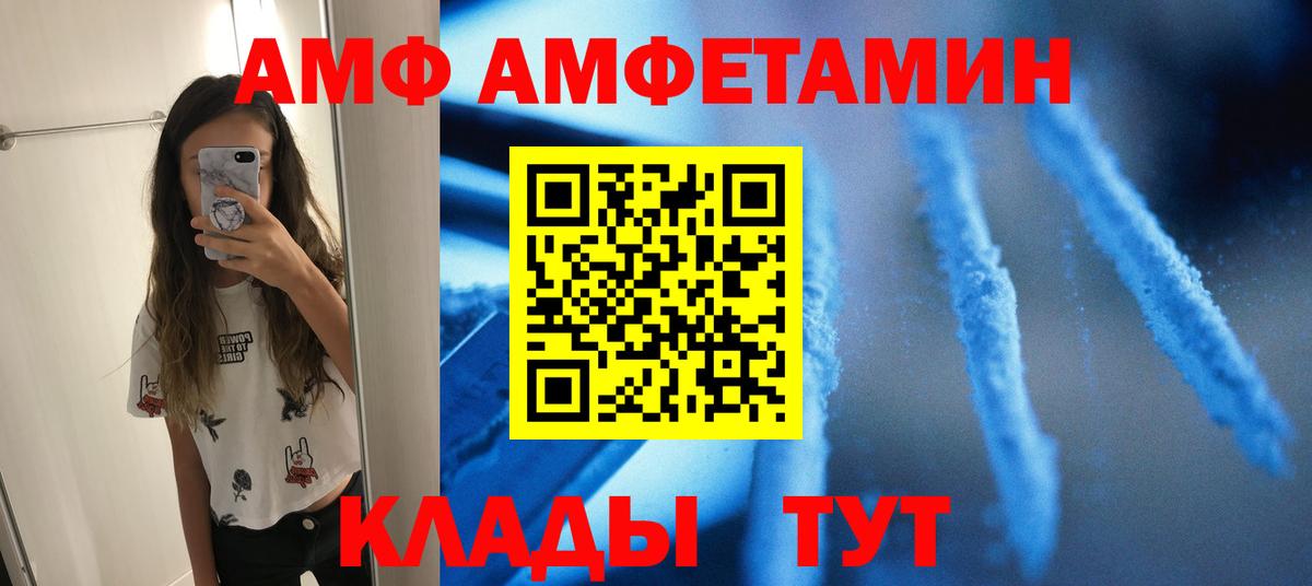 Метамфетамин винт  Вход с VPN  Метамфетамин  Орёл 