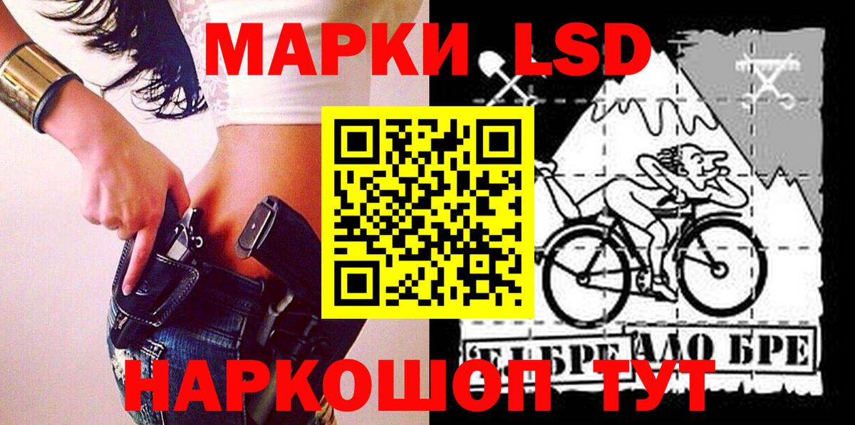 Марки 25I-NBOMe 1500мкг Орёл