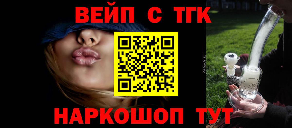 Дистиллят ТГК концентрат Орёл