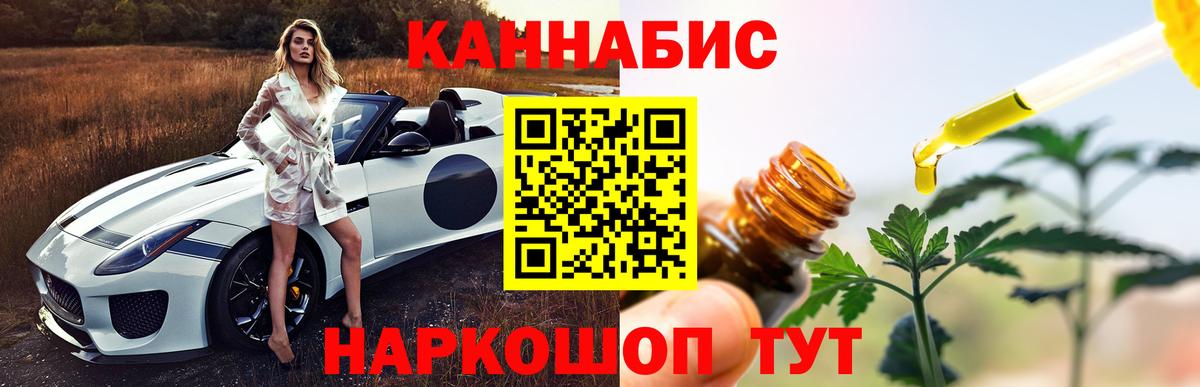 Бошки марихуана семена  Бошки Шишки семена  Канабис Amnesia  Вход с VPN  Орёл  Бошки марихуана Amnesia 