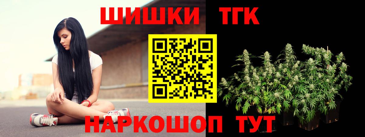 Каннабис ГИДРОПОН Орёл